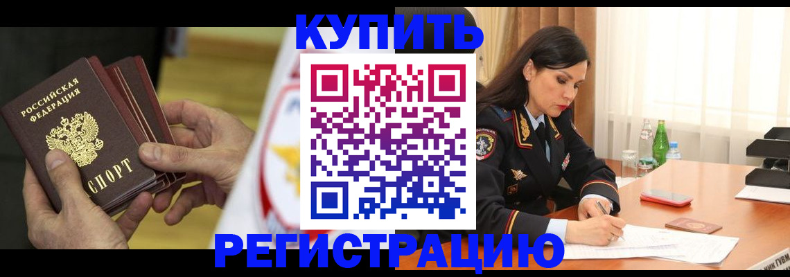 регистрация для школы в Ростове-на-Дону